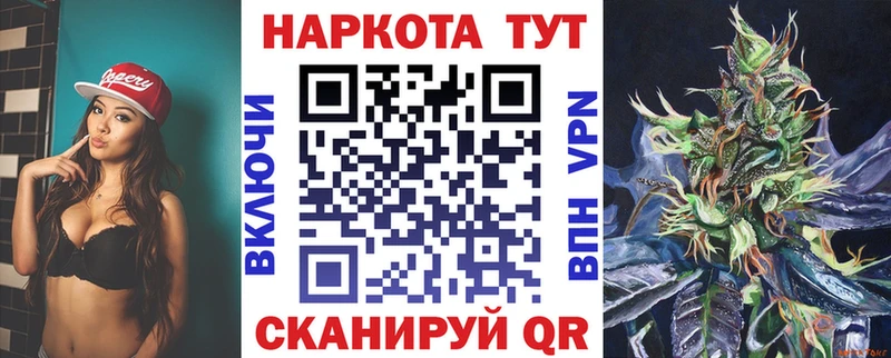 Наркошоп Урай АМФ Alpha-PVP ГАШИШ МЕФ МАРИХУАНА