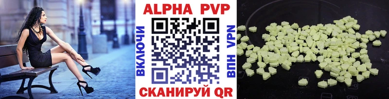 MEGA как войти  Урай  Alfa_PVP кристаллы 
