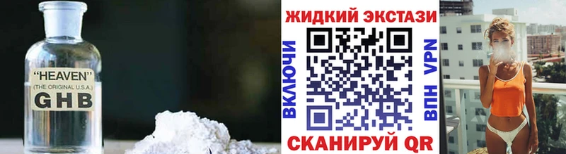 хочу наркоту  Урай  Бутират 99% 