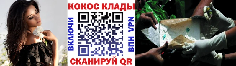 COCAIN FishScale  Урай 