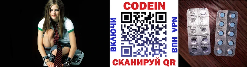 Кодеиновый сироп Lean Purple Drank  даркнет сайт  Урай 