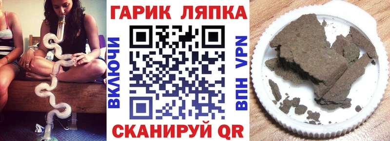 OMG ссылки  Урай  ГАШ Изолятор 