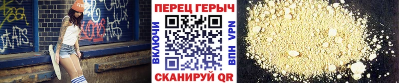 ГЕРОИН афганец  Урай 