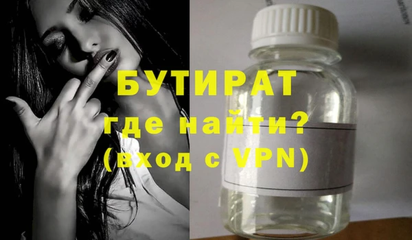 MDMA Premium VHQ Баксан