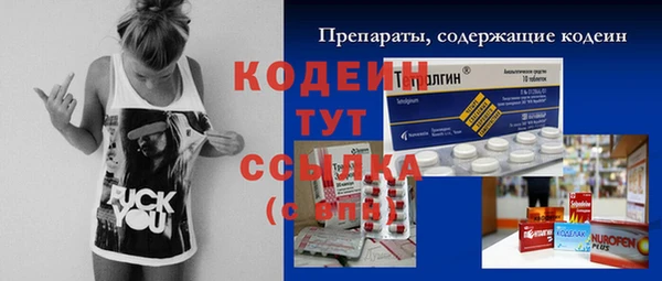 прущий лед Балабаново