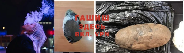 ПСИЛОЦИБИНОВЫЕ ГРИБЫ Балахна