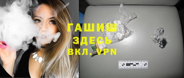 экстази Армянск