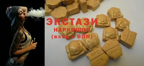 ПСИЛОЦИБИНОВЫЕ ГРИБЫ Балахна