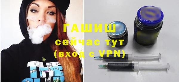 ПСИЛОЦИБИНОВЫЕ ГРИБЫ Балахна