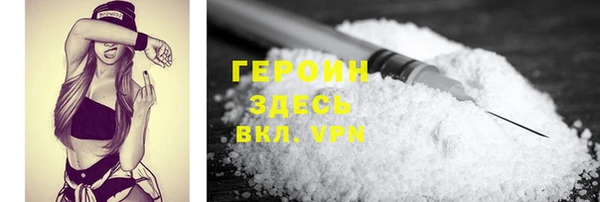 ПСИЛОЦИБИНОВЫЕ ГРИБЫ Балахна