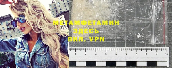MDMA Premium VHQ Баксан
