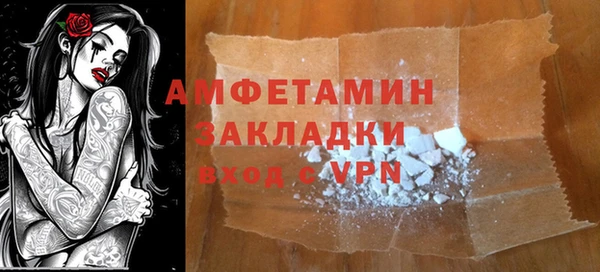 MDMA Premium VHQ Баксан