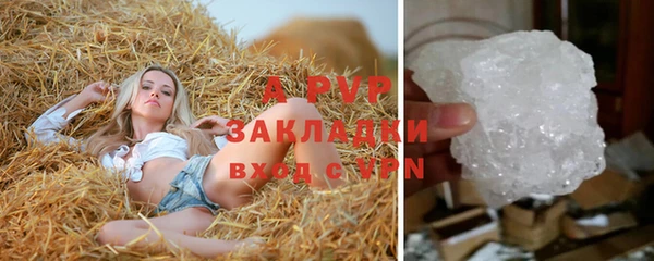 прущий лед Балабаново
