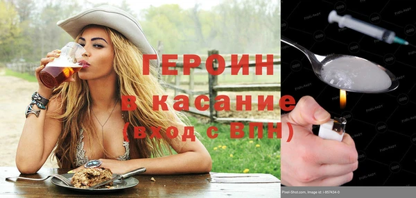 ПСИЛОЦИБИНОВЫЕ ГРИБЫ Балахна