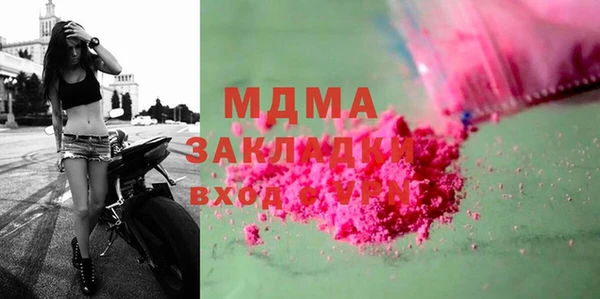 MDMA Premium VHQ Баксан