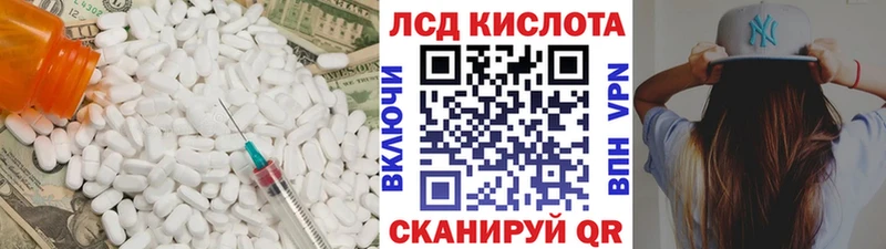 hydra онион  купить наркотик  Урай  Лсд 25 экстази кислота 